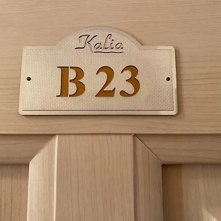 Апартамент Kalia B23 One Bedroom *