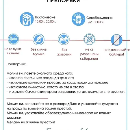 Апартамент Kalia B23 One Bedroom